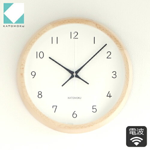 加藤木工 カトモク KATOMOKU muku round wall clock 13 ナチュラル 電波時計 壁掛け スイープムーブメント KM-104NARC