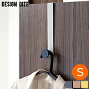 DESIGN BITE デンマーク ドアフック ドアハンガー S おしゃれ ハンガー メタル フック ドア収納 丸 収納 洋服掛け 帽子掛け バッグハンガー コ...