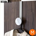【クーポン対象 5/16 10:59まで】 DESIGN BITE デンマーク ドアフック ドアハンガー M マーブル 大理石 おしゃれ ドアハンガー フック ...