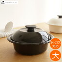 野田琺瑯 鍋 ココナベ 個々鍋 大 21cm 蓋付き ここなべ 琺瑯鍋 ホーロー鍋 万能鍋 直火対応 ガス火対応 IH対応 1〜2人用 日本製