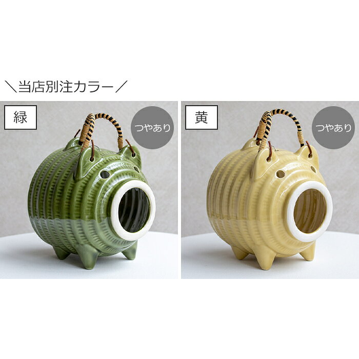 かもしか道具店 蚊遣りブタ 萬古焼 蚊やりブタ おしゃれ かわいい 豚の蚊取り線香...