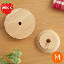 WECK フラット トップ 木のフタ M 蓋 穴付き FLAT TOP WOODEN LID w/HOLE ウェック 保存容器 保存瓶 WW-024M