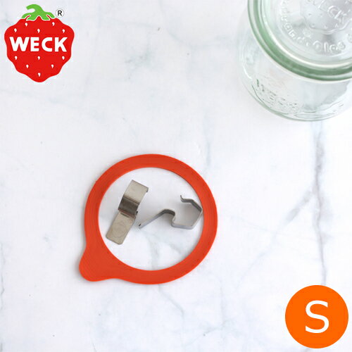 Rakuten - WECK ゴムパッキン ＆ クリップ セット S 密閉保存 煮沸密閉 ウェック 保存容器 保存瓶 WE-013S