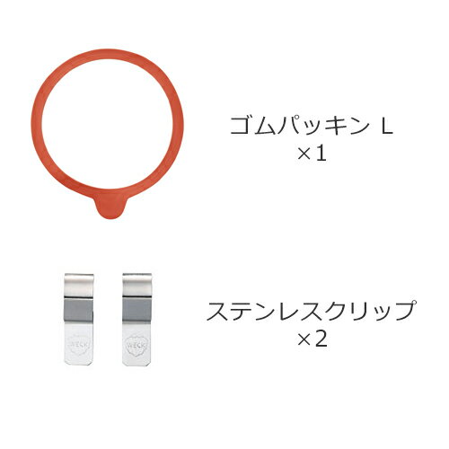 WECK ゴムパッキン & クリップ セット ...の紹介画像2