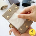 【期間限定ポイント10倍】 ポケットティッシュケース レザー 日本製 革 本革 チャーム ポケットティッシュカバー 二つ折り 吊り下げ 携帯 姫路レザー おしゃ...