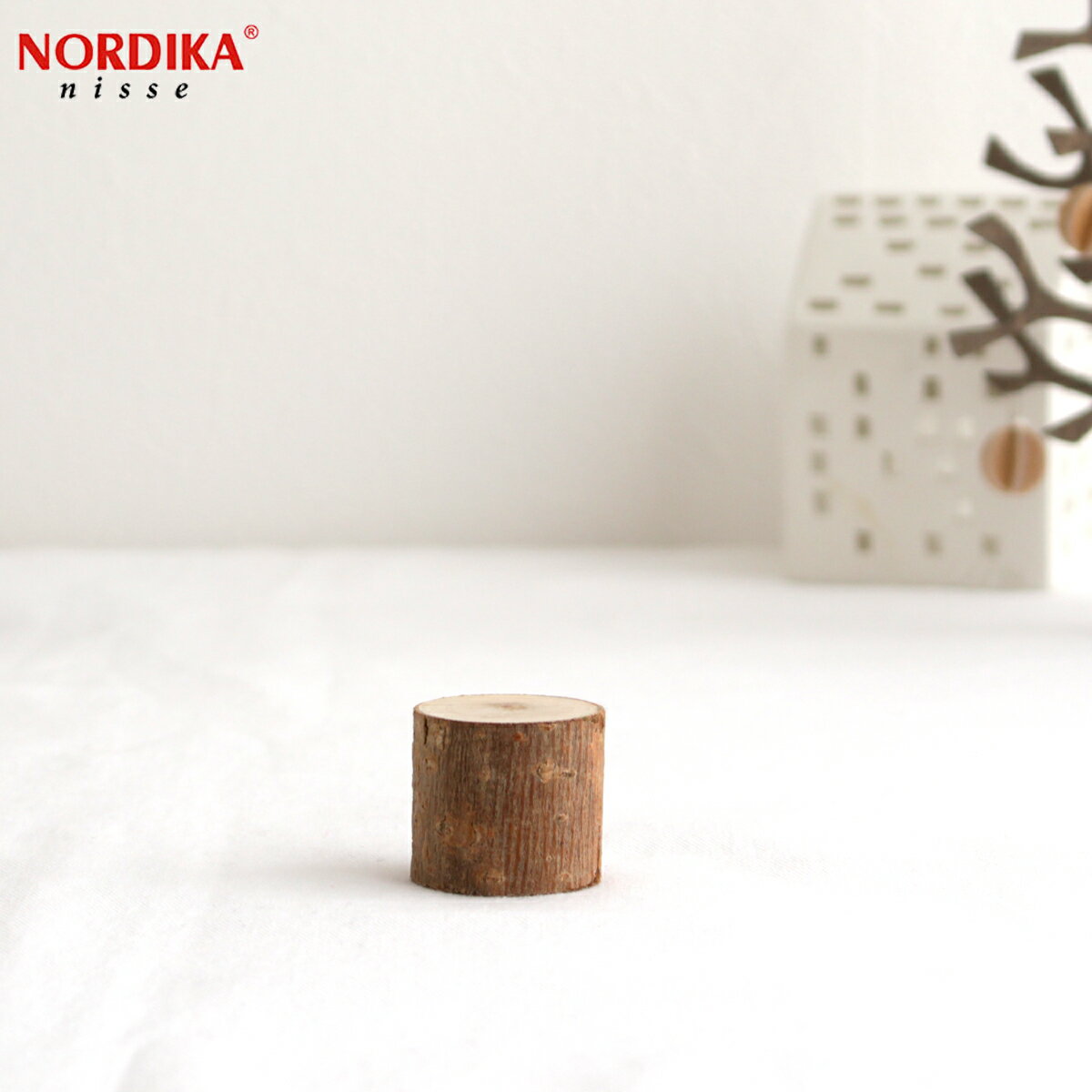 ノルディカニッセ 丸太台 お座り人形用 台座 NORDIKA nisse クリスマス 雑貨 木製 人形 北欧 NRD120282