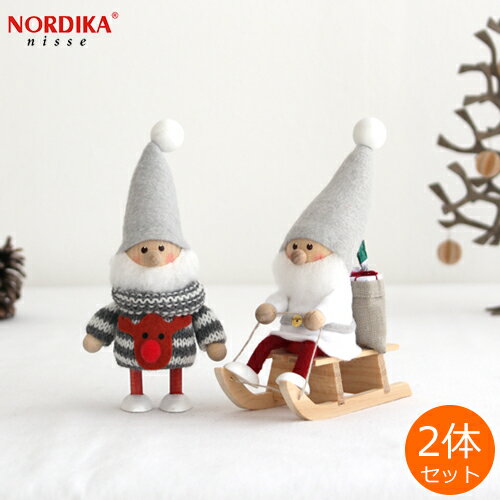 ノルディカニッセ 2体セット そりに乗るサンタ × ニットセーターサンタ トナカイ NORDIKA nisse クリスマス 雑貨 木製 人形 北欧