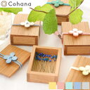【5/29までポイント10倍】 コハナ Cohana 木箱入り待針 貝釦の帯留め まち針 待針 日本製 針 Made in Japan KAWAGUCHI 手芸...