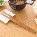 【クーポン対象 9/26 9:59まで】 かもしか道具店 なっとうのまぜ棒 竹製 日本製 国産天然竹 納豆専用カトラリー まぜ棒 納豆棒 納豆箸 スティック 便利 簡単 調理器具 キッチンツール