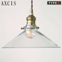 【クーポン対象 7/28 10:59まで】 ガラス シェード コニックワイド タイプA 照明 AXCIS アクシス ランプシェード クリア HS3101 ブラケットメーカー推奨シェード