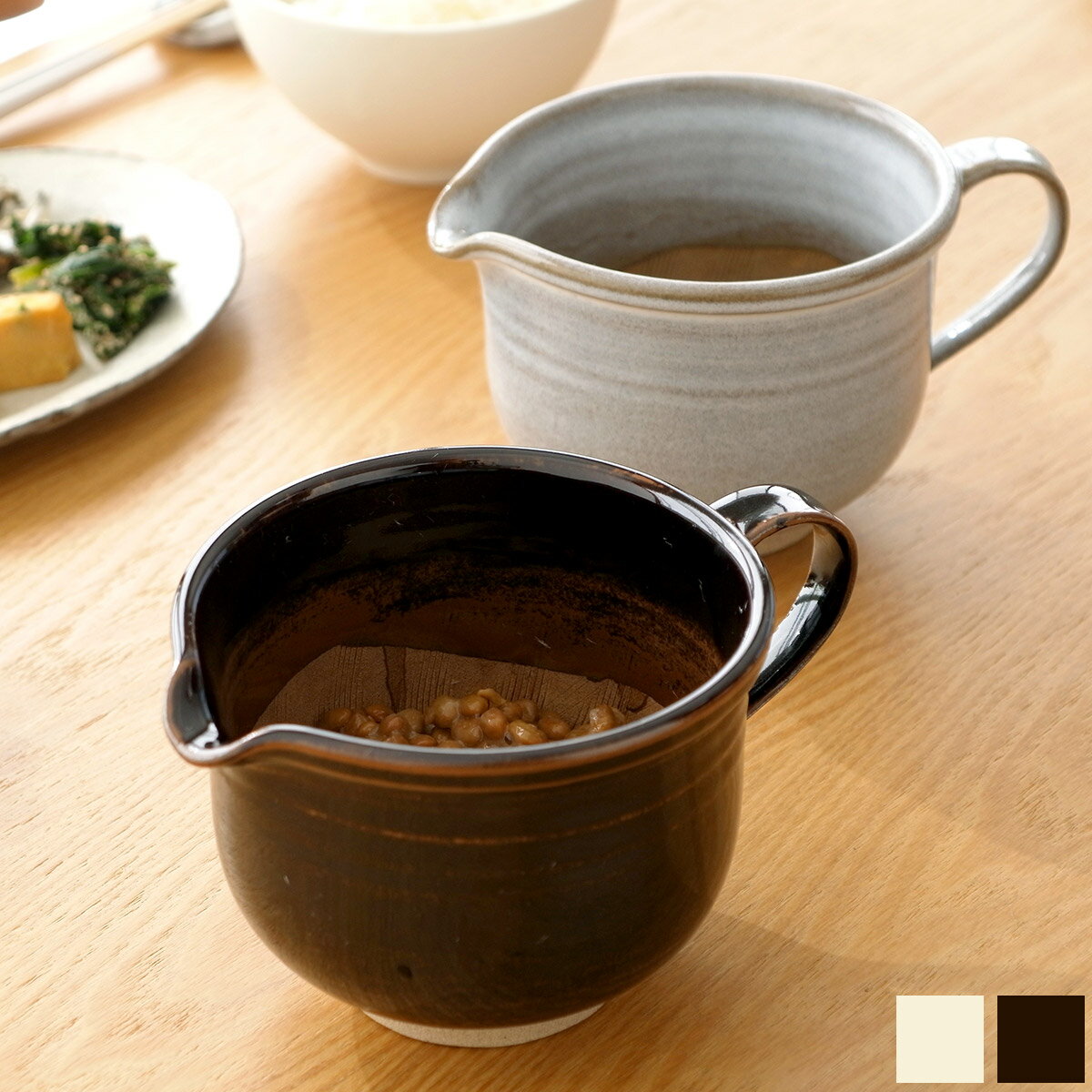 小石原焼 納豆鉢 なっとうバチ 小鉢 ドレッシング ソース 