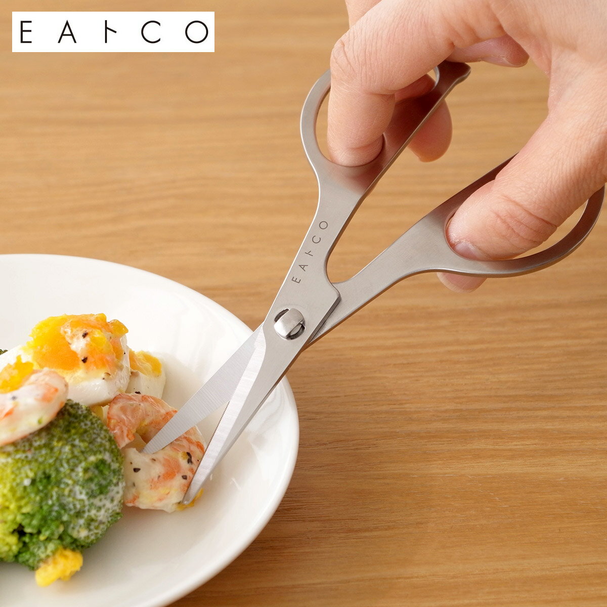 【期間限定ポイント10倍】 ヨシカワ EAトCO イイトコ Cutlery Hasami キッチンバサミ カトラリーハサミ ステンレス製 ミニ 日本製 ケース付き 卓上はさみ キッチンばさみ