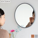 【クーポン対象 5/16 10:59まで】 鏡 壁掛け 丸 ミラー 丸い ウォールミラー 木製 フレーム 日本製 SEKISAKA セキサカ TRACE Maru mirror Brick Gray 41.5cm 壁掛けミラー 壁掛け鏡 おしゃれ