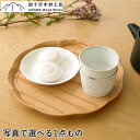 ＜ワケあり処分特価＞菓子器（扇面　松葉） OGM01お茶のふじい・藤井茶舗