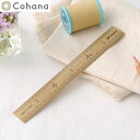 【5/29までポイント10倍】 Cohana コハナ 真ちゅう 真鍮 竹尺 ものさし 物差し 定規 15cm 真ちゅうの竹尺 日本製 文具 父の日 Japan ...