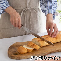 ヨシタ手工業デザイン室 パン切り 包丁 ブレッドナイフ パン切りナイフ オールステ...