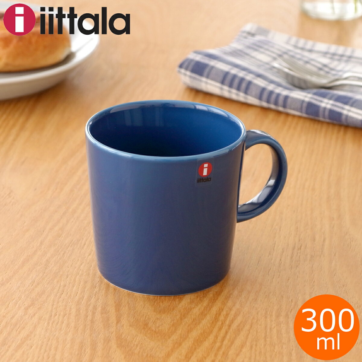 イッタラ マグカップ イッタラ ティーマ マグカップ 300ml ヴィンテージブルー iittala Teema マグ おしゃれ 北欧 食器