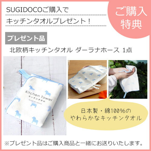 ぬか漬け 容器 すぎドコ SUGIDOCO 水抜き不要 ぬか箱 ぬか漬けケース ぬか漬け容器 漬物容器 スギドコ すぎどこ 杉 木製 いなかず商店 ★日本製キッチンタオルプレゼント★