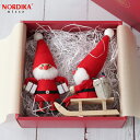 【BOX入り】 ノルディカニッセ 2点 セット 欲張りサンタ ＋ そりに乗ったサンタ NORDIKA nisse クリスマス 雑貨 木製 人形 北欧 ★ラッピング無料★