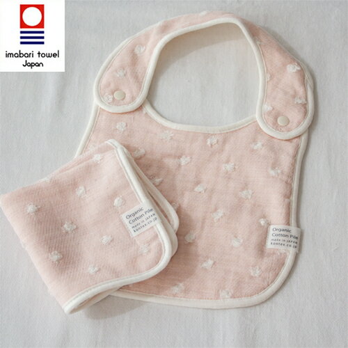 出産祝い スタイ ・ ハンカチ セット 男の子 女の子 kontex コンテックス ナチュラルドット ギフトセット ビブ よだれかけ ハンカチ オーガニックコットン 今治タオル 日本製