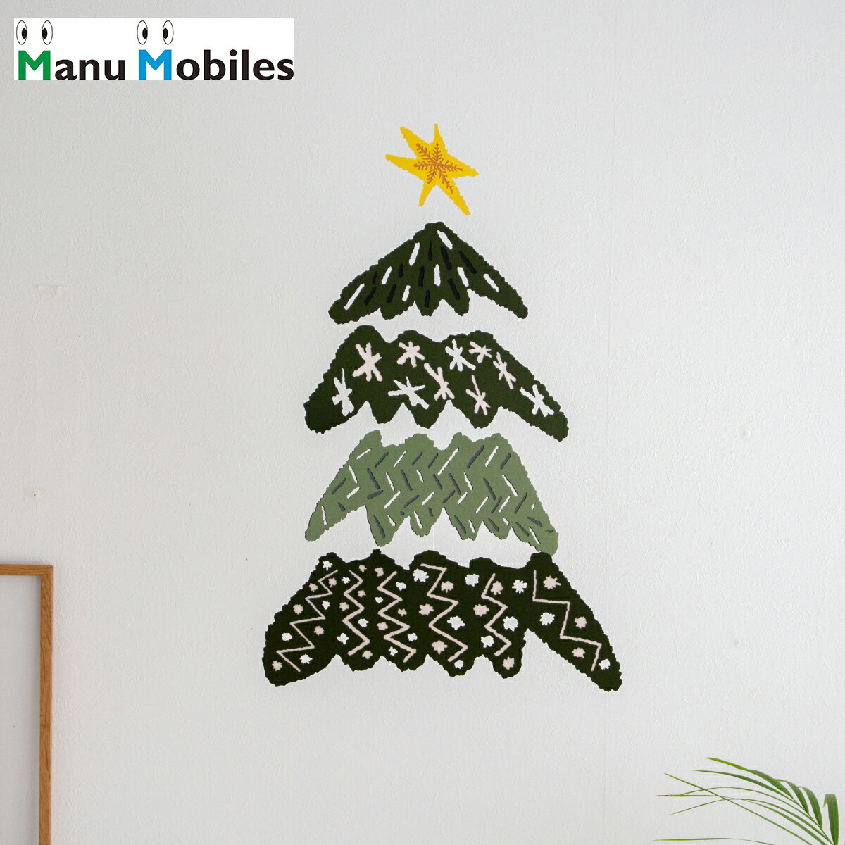 モビール クリスマスモビール マニュモビールズ クリスマス 飾り 子供部屋 子供 赤ちゃん 日本製 Manu Mobiles M2028