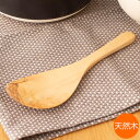 【クーポン対象 7/28 10:59まで】 しゃもじ 木製 木のスプーン 丸 ホワイト オリーブ カトラリー ライススプーン 木 おしゃれ かわいい AFC エーエフシー