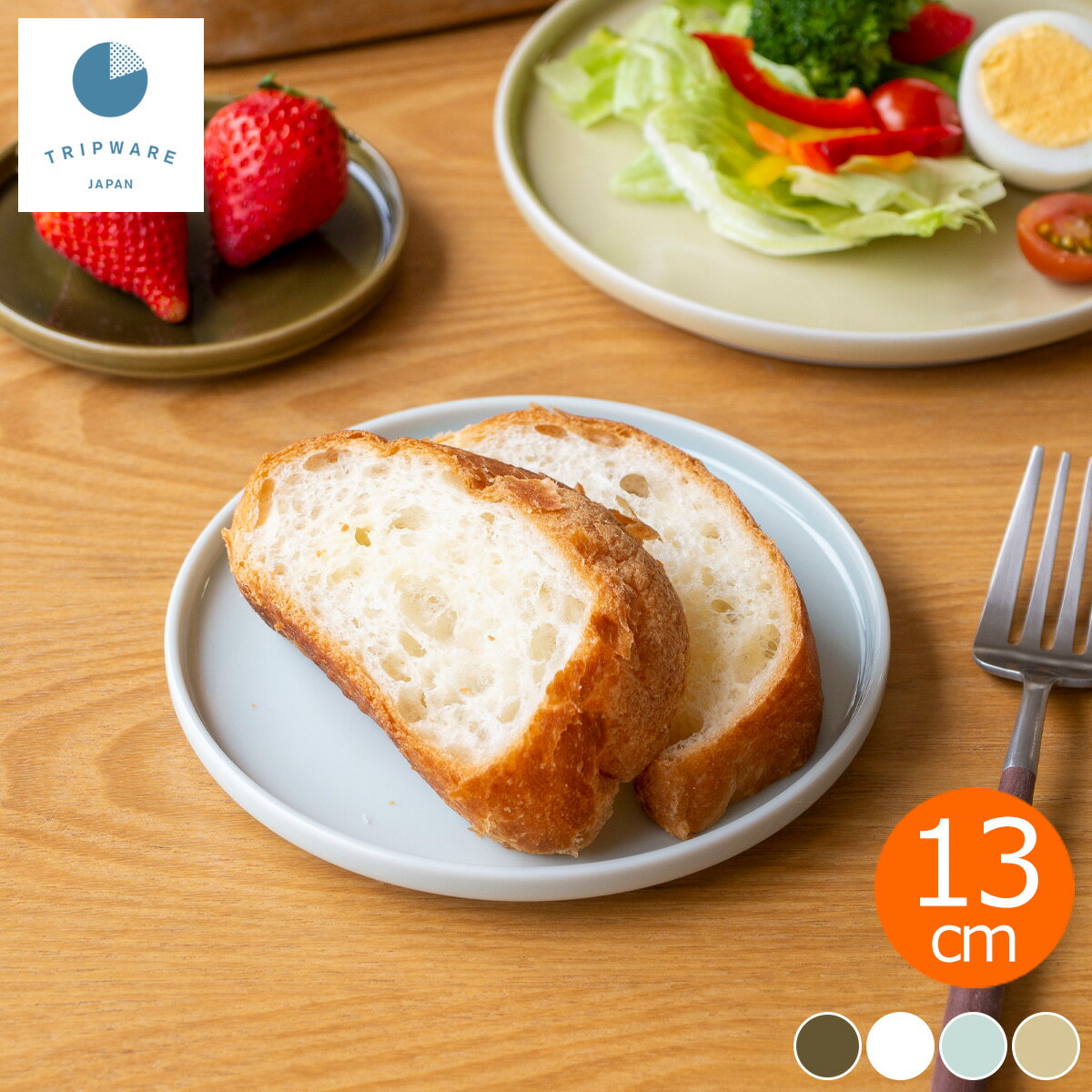 �襷���깩�ȥǥ����� TRIP WARE �ȥ�åץ����� �ե� 13cm �� �ץ졼�� ʿ�� ��ǻ�� ƫ���� ���� ������