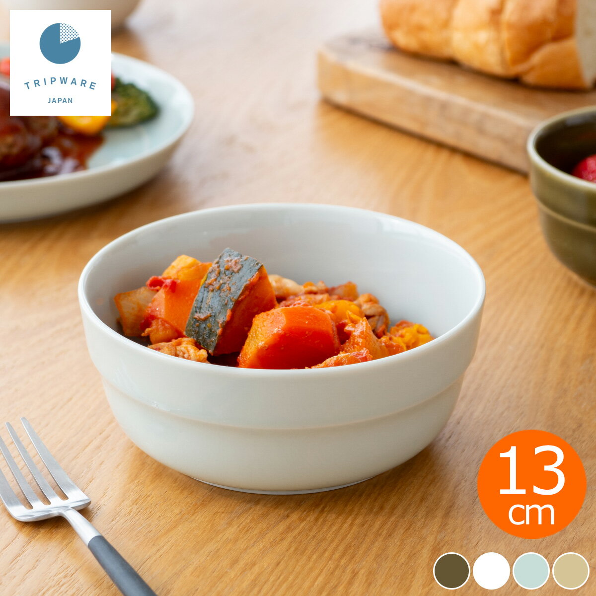 【クーポン対象 11/27 10:59まで】 ヨシタ手工業デザイン室 TRIP WARE トリップウェア ボウル 13cm 深..