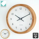 掛け時計 電波時計 木製 加藤木工 muku round wall clock 19 オーク ヒノキ 22cm 時計 壁掛け スイープムーブメント 日本製 カトモク KATOMOKU KM-130OARC KM-130HIRC