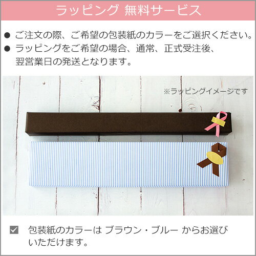 パン切り包丁 ブレッドナイフ pomme 志津刃物 日本製 箱入り アンティーク パン用...