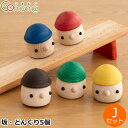 こまむぐ Jセット(どんぐり坂・どんぐりころころ5個) 木のおもちゃ 木製 知育 玩具 日本製 おもちゃのこまーむ