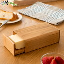 バターケース スライド式 200g用 土佐龍 桜 さくら 木製 天然木 保存容器 木のバターケース おしゃれ 日本製