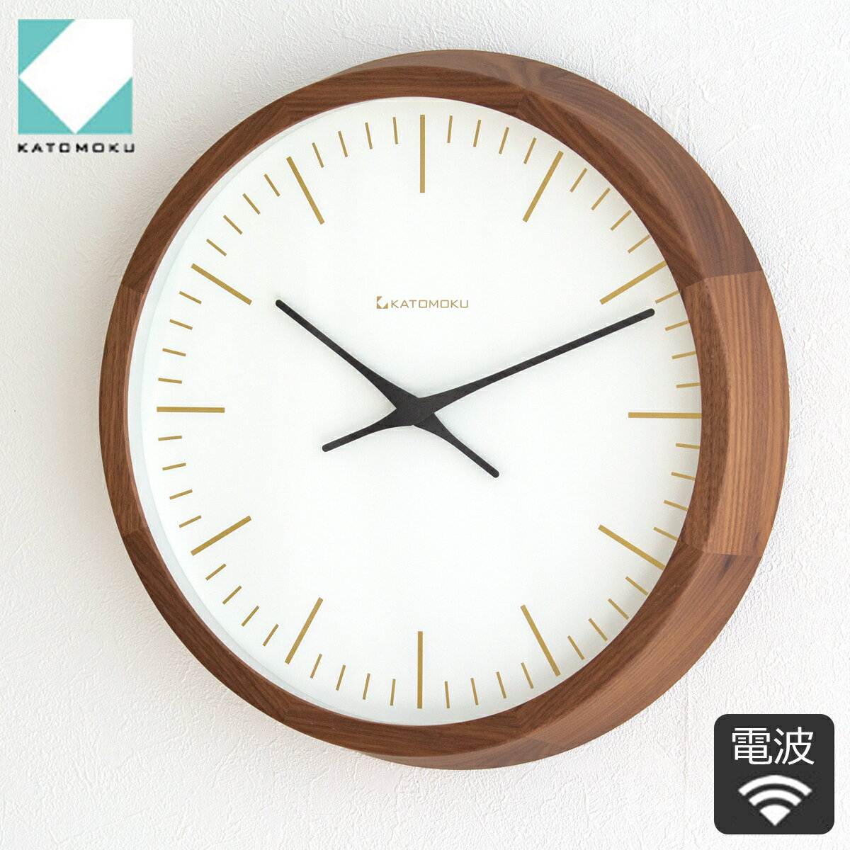 掛け時計 電波時計 木製 加藤木工 muku round wall clock 18 ウォールナット 時計 壁掛け スイープムーブメント 秒針なし 日本製 カトモク KATOMOKU KM-129WARC