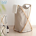 [正規代理店] GUDEE グディ ランドリーバスケット 折りたたみ 洗濯かご 大容量 100L 竹 布 BUTTERFLY II Laundry hamper Brown Natural GudeeLife