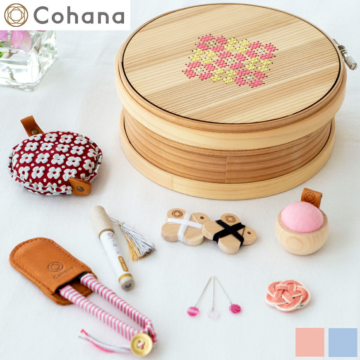 【クーポン対象 10/10 14:59まで】 Cohana コハナ 曲げわっぱの道具箱 お裁縫セット 9点セット ギフト 日本製 Made in Japan KAWAGUCHI 裁縫道具 裁縫セット