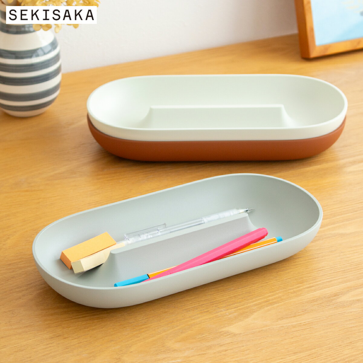 SEKISAKA セキサカ PARK 小物入れ 小物収納 収納 トレー 卓上収納 文房具収納 キッチン収納 ペントレー 樹脂 日本製