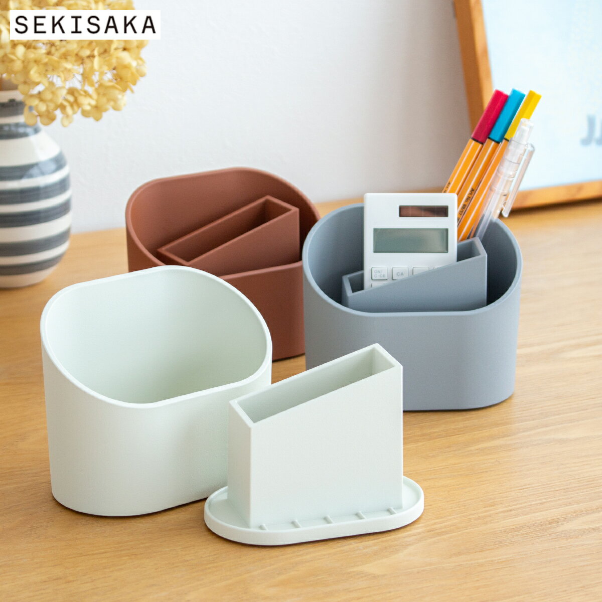 SEKISAKA セキサカ STAND 小物入れ 小物収納 収納 卓上収納 多機能 ラック リモコンラック ペン立て 仕切り 樹脂 日本製
