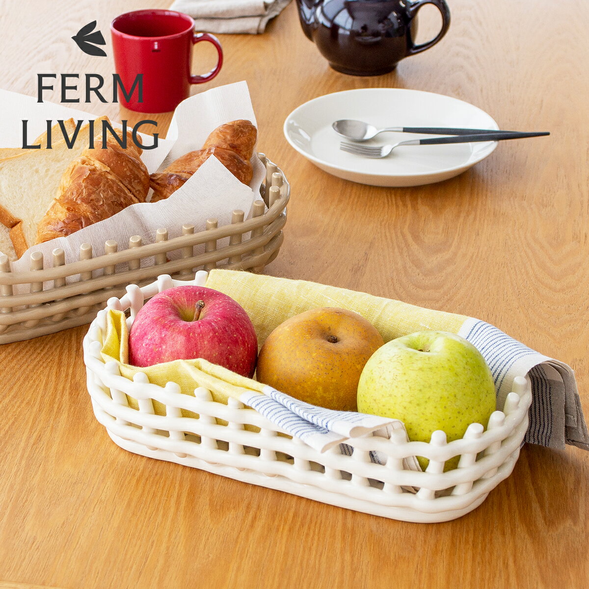 Ferm Living セラミックバスケット オーバル OVAL ファームリビング バスケット 小物入れ おしゃれ 陶器 北欧 デンマーク 収納 インテリア雑貨...