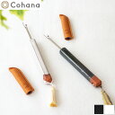 【ポイント10倍 2/29 16時まで】 Cohana コハナ 淡路瓦のリッパー 日本製 Made in Japan 裁縫道具 リッパ—