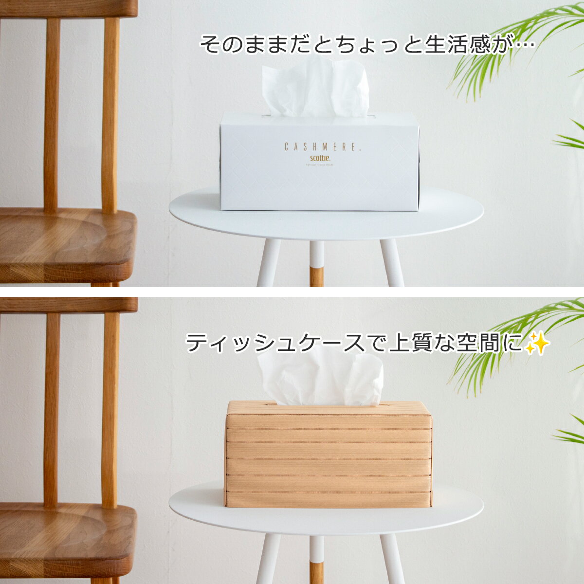 Bandc バンドシー ティッシュケース Max 厚型対応 おしゃれ 和紙 クラフトバンド 紙製 ティッシュボックス ティッシュカバー シンプル ナチュラル 日本製 和モダン リビング キッチン 洗面室 子供部屋