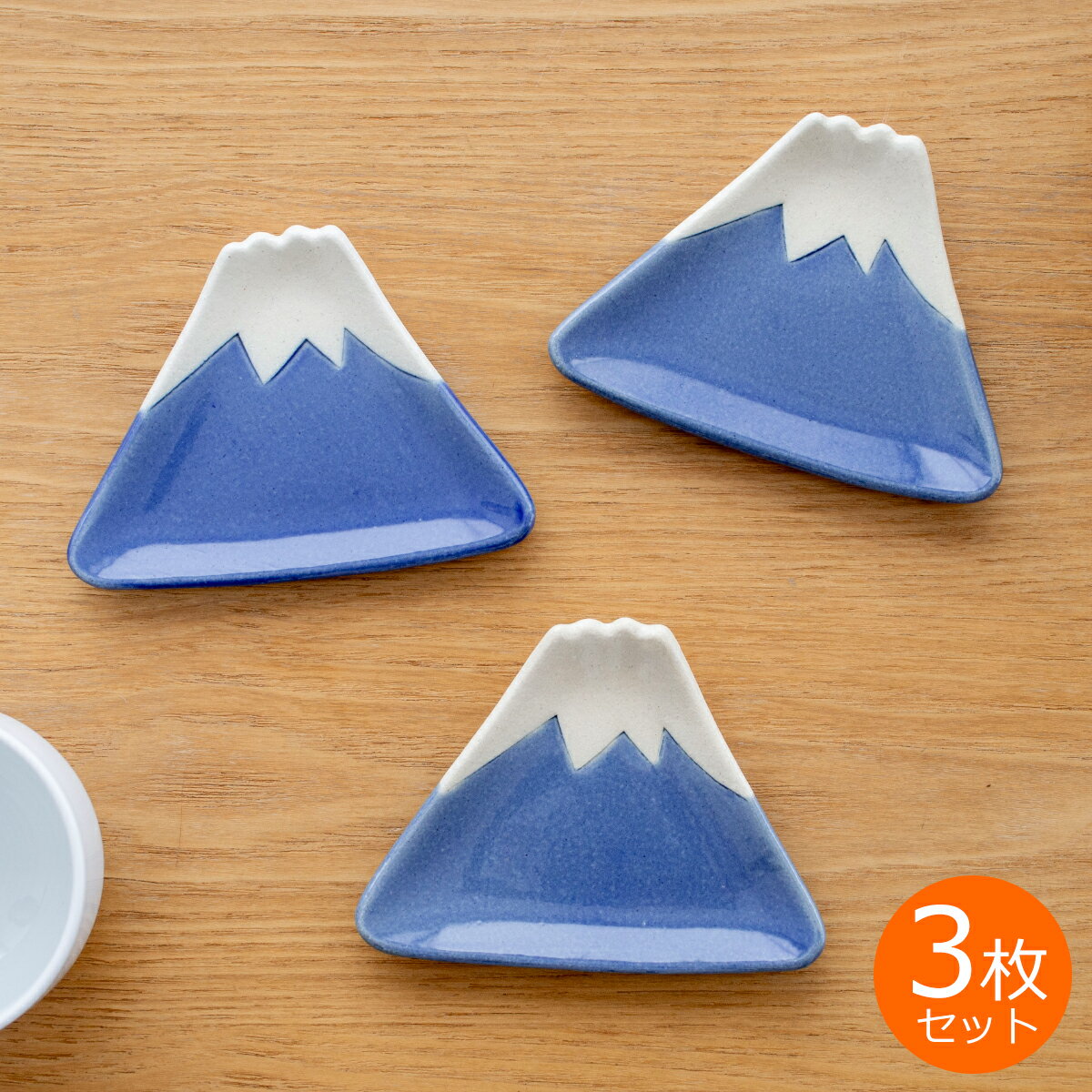 【期間限定SALE】 富士 手づくり 小皿 あおいろ 3枚セット カタチクラフト 和食器 美濃焼 日本製 ハンドメイド 器 うつわ 手仕事