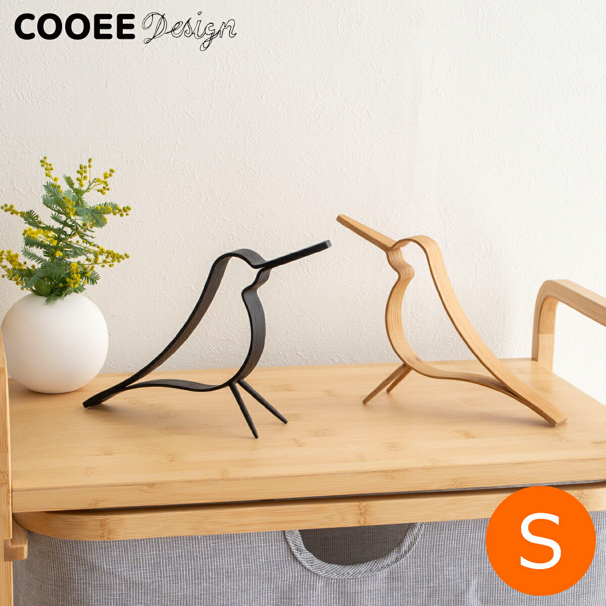COOEE Design クーイーデザイン Woody Bird S インテリア 鳥 木製 オブジェ ウッディ バード 北欧 【 日本正規代理店品 】