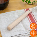 【クーポン対象 7/28 10:59まで】 もとしげ すりこぎ 中 24cm 8号 木製 ブナ すりこ木 すりこぎ棒 ブナのすりこぎ 日本製 元重製陶所