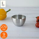 家事問屋 下ごしらえボール9 ステンレス ボウル 下ごしらえ 常備菜 作り置き キッチンツール 日本製 made in Japan アウトドア キャンプ 36475 兼用蓋使用可