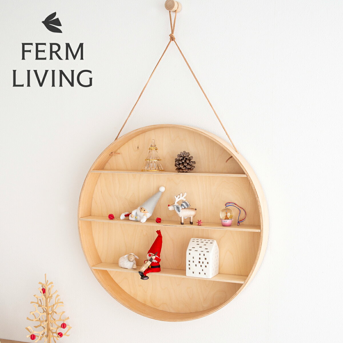 Ferm Living ファームリビング ラウンドドーム 吊り棚 飾り棚 ハンギングシェルフ 壁 紐 おしゃれ 木製 北欧 デンマーク 収納 インテリア 雑貨 ...
