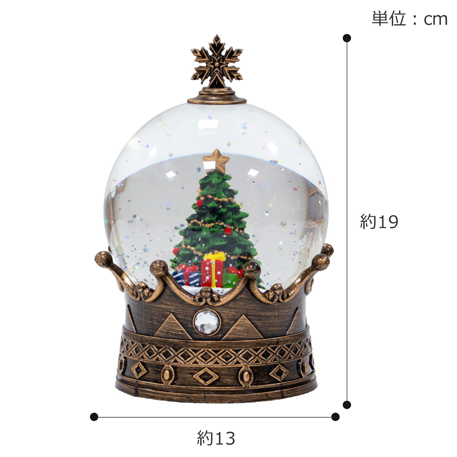 クリスマス スノーイングライトグローブ 王冠 LEDライト スノードーム スノーボー...