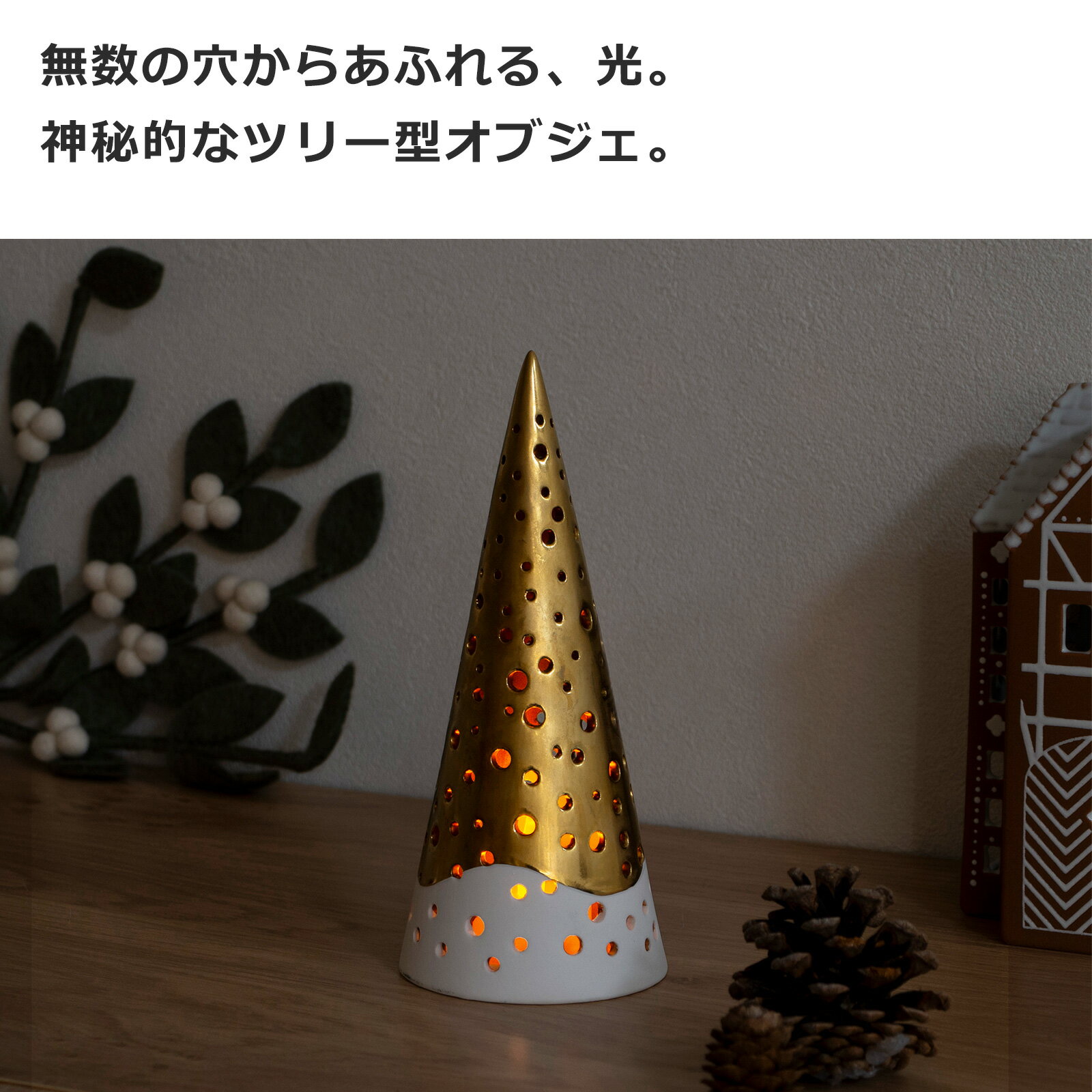 �����顼 �Υӥ� �ƥ����饤�ȥۥ���� �ĥ꡼ 19cm S ������ ������� �����ɥ�ۥ���� ���ꥹ�ޥ� KAHLER �̲� �ǥ�ޡ���