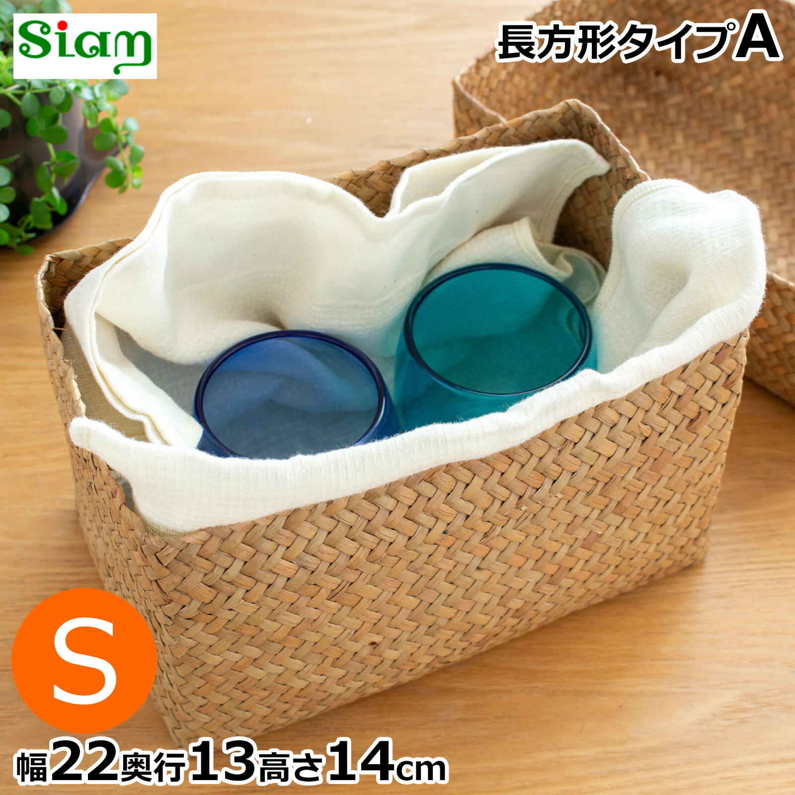 楽天市場】冷凍 アサイー（かご・バスケット｜収納用品）：生活雑貨