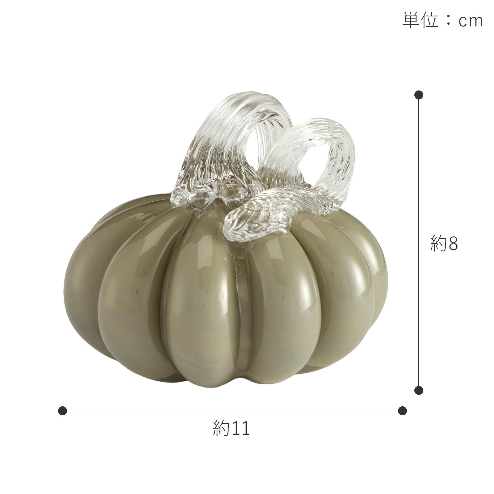 【期間限定ポイント10倍】 COOEE Design クーイーデザイン Pumpkin 8cm かぼちゃ ガラス オブジェ パンプキン 北欧 【 日本正規代理店品 】の商品画像 2