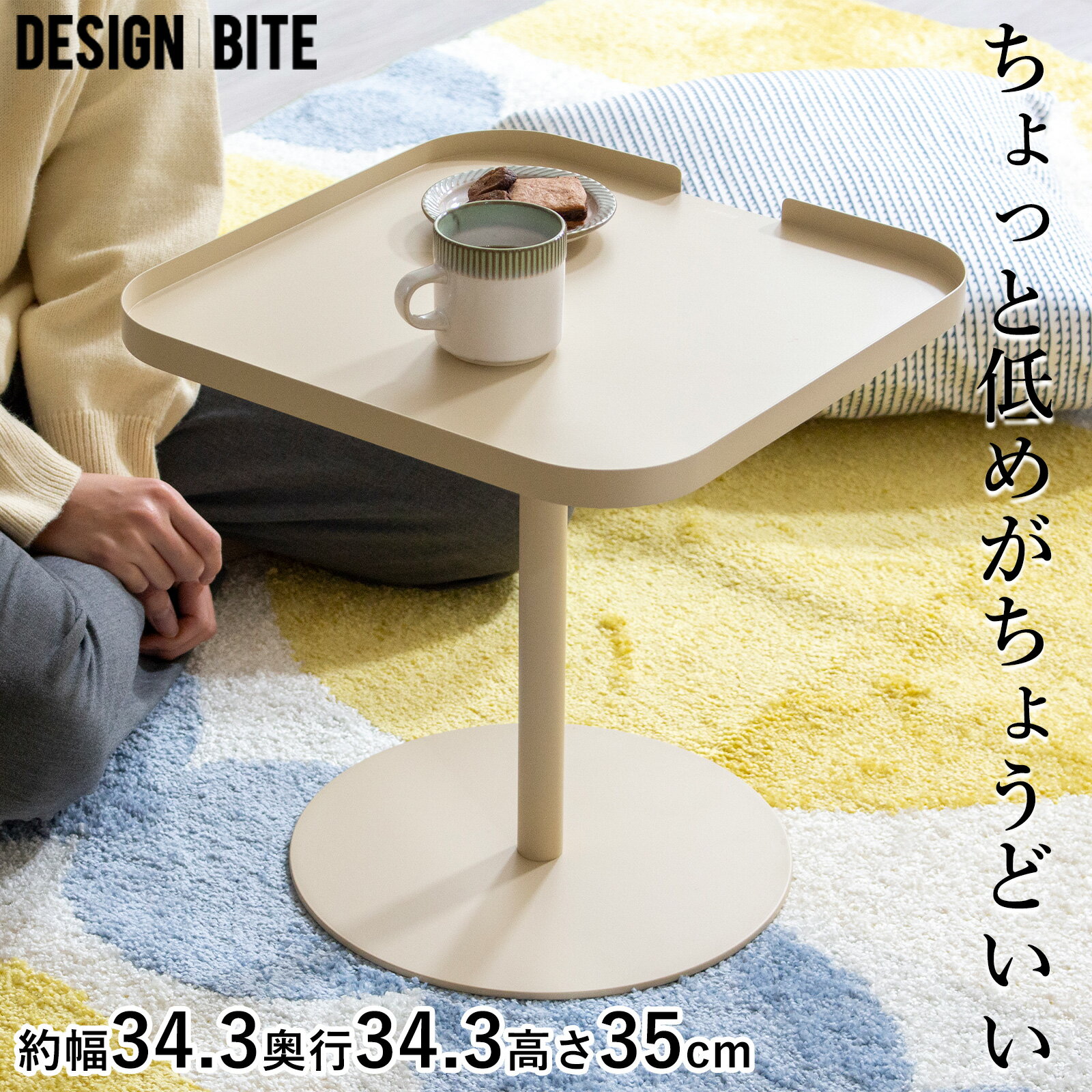 サイドテーブル 四角 角型 おしゃれ 北欧 シンプル スクエア ローテーブル スチール製 ソファテーブル ..